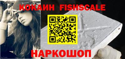 кристаллы Волгодонск