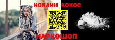 кристаллы Волгодонск