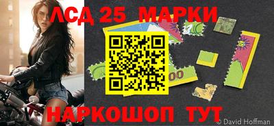 таблы Волжск
