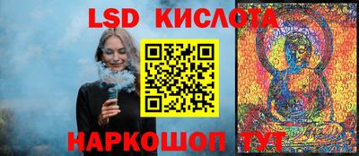 таблы Волжск