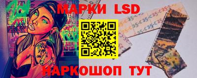 бутик Волжский