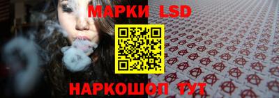 кристаллы Волгодонск