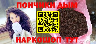 кристаллы Волгодонск