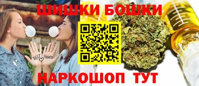 кристаллы Волгодонск