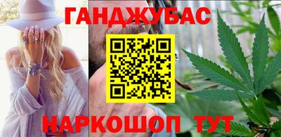 кристаллы Волгодонск