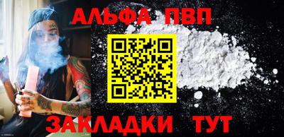кристаллы Волгодонск