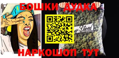 героин Бугуруслан