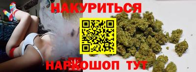 кристаллы Волгодонск
