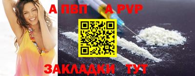 таблы Волжск