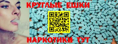 таблы Волжск