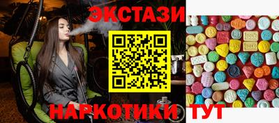 кристаллы Волгодонск