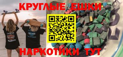 кристаллы Волгодонск