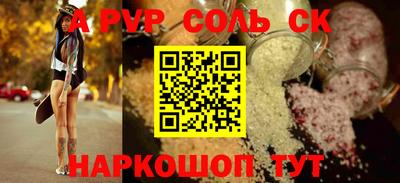 бутик Волжский