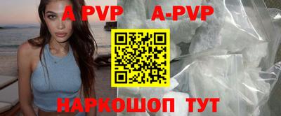 бутик Волжский