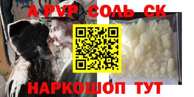 героин Бугуруслан