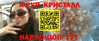 таблы Волжск