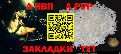 бутик Волжский