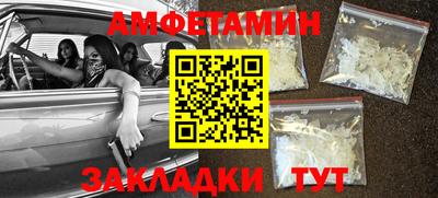 бутик Волжский