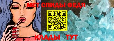 таблы Волжск