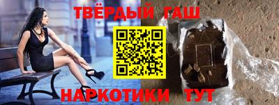 меф Бузулук