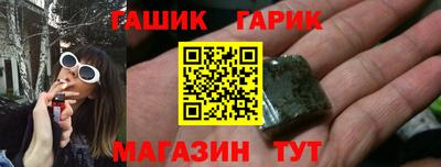 таблы Волжск
