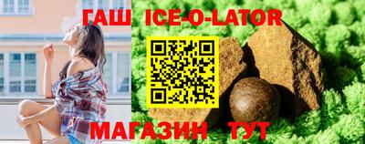 бутик Волжский