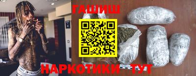 таблы Волжск
