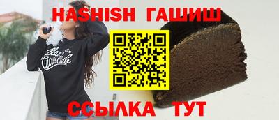 бутик Волжский
