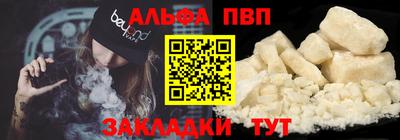 бутик Волжский