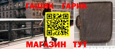 кристаллы Волгодонск