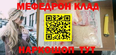 бутик Волжский