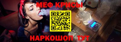 первитин Абинск