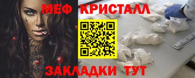кристаллы Волгодонск