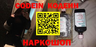 бутик Волжский