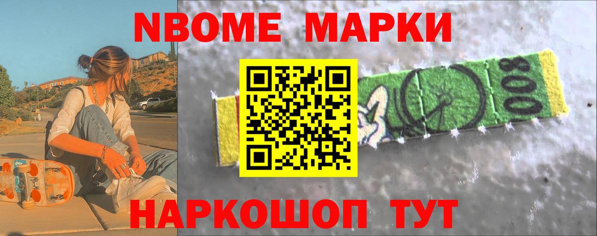 LSD-25 экстази кислота Челябинск