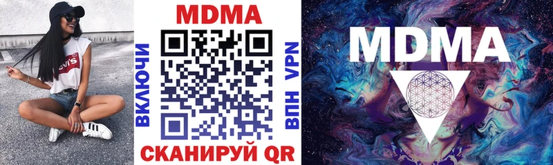 кракен как зайти  Челябинск  МДМА VHQ 