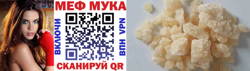 блэк спрут ссылки  Челябинск  Мефедрон 4 MMC 