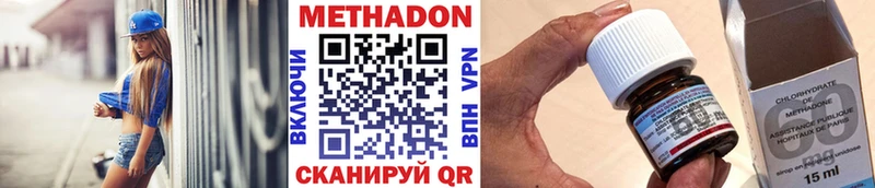 МЕТАДОН мёд  Челябинск 