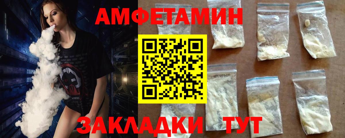 Первитин мет Челябинск