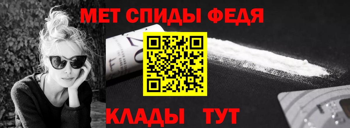 Первитин винт Челябинск