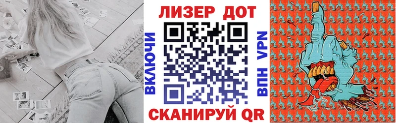 Марки N-bome 1500мкг  ссылка на мегу вход  Челябинск 