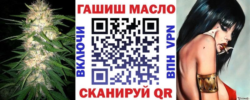mega вход  Челябинск  Дистиллят ТГК гашишное масло 