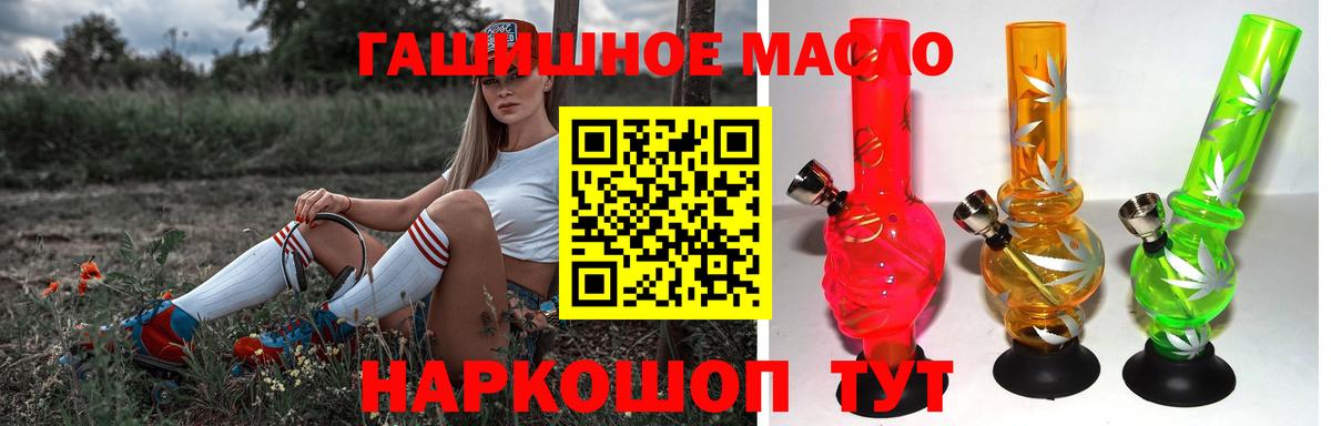 Дистиллят ТГК Wax  Вход с VPN  Челябинск 