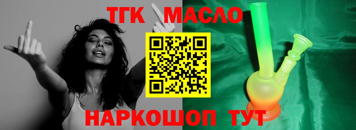 Гарик  Альфа-ПВП  Мяу-Мяу  МДМА  Челябинск  КОКАИН  CBD масло  Вход с VPN  NBOMe  Ешки  Каннабис 