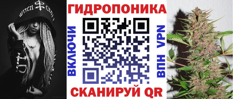 Марихуана планчик  Челябинск 