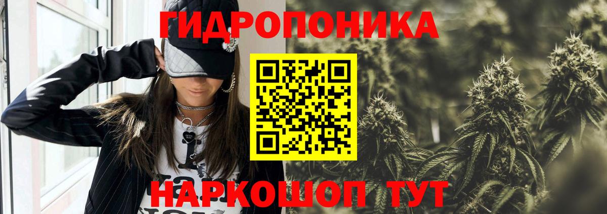 Марихуана Ganja  Марихуана семена  Челябинск  Марихуана тримм  Шишки марихуана ГИДРОПОН 