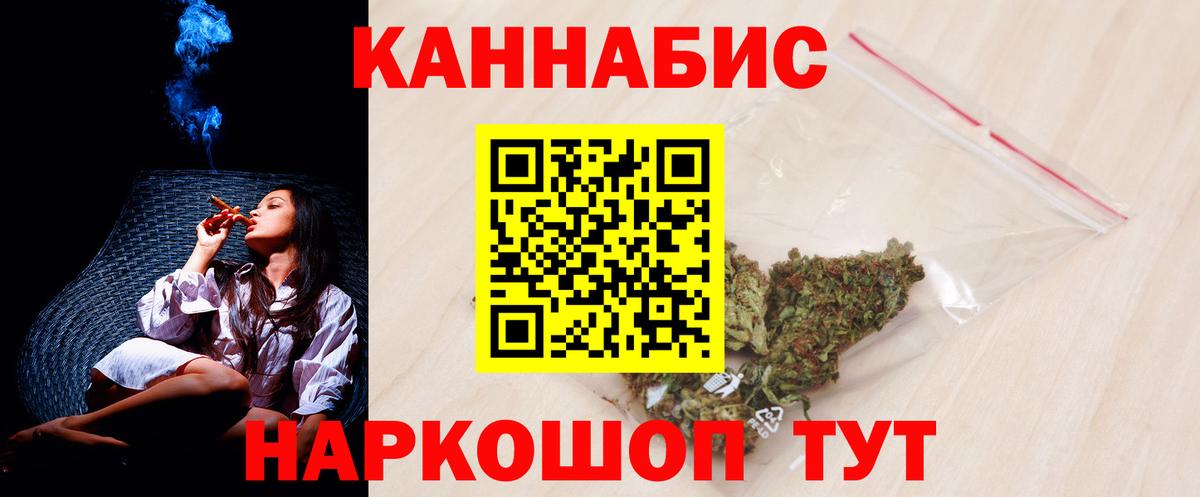 Шишки марихуана Bruce Banner  Вход с VPN  Челябинск  Шишки марихуана Bruce Banner  Марихуана марихуана  Бошки Шишки LSD WEED 